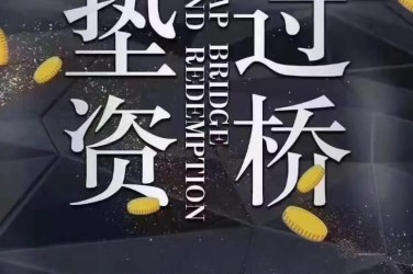 沈阳和平区工厂贷款助力企业扩张与升级