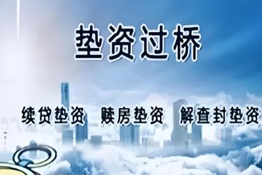 沈阳和平区查封房产解封流程及注意事项指南