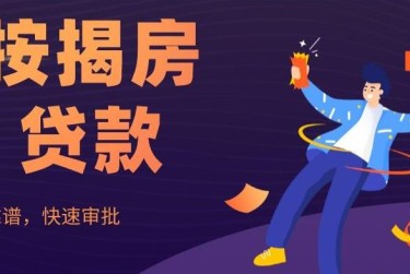 沈阳和平区大额企业贷款解决方案与策略